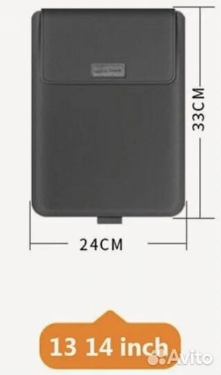 Чехол для ноутбука 14 дюймов