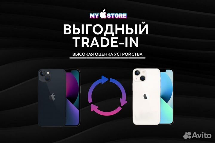 iPhone 14, 128 ГБ