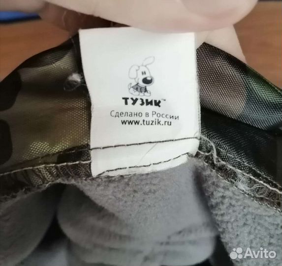 Комбинезон для таксы