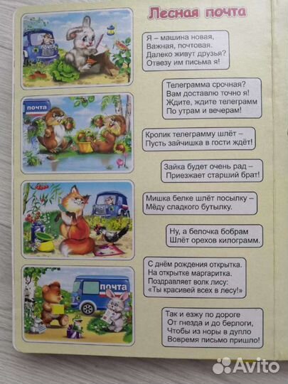 Книжка-пазл Машинки