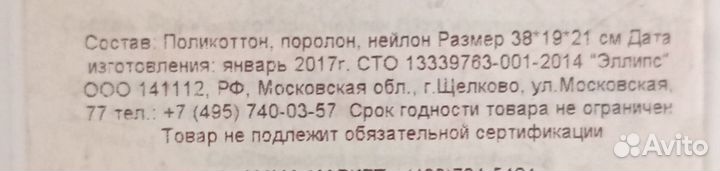 Сумка переноска для животных