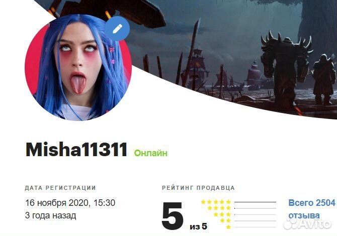 Донат монеты Fortnite/Фортнайт V-Bucks Card