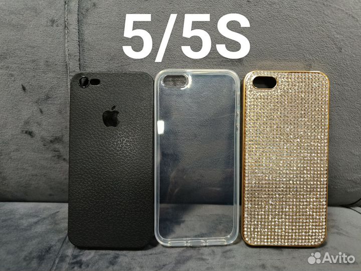 Чехол на iPhone 5/5S/SE