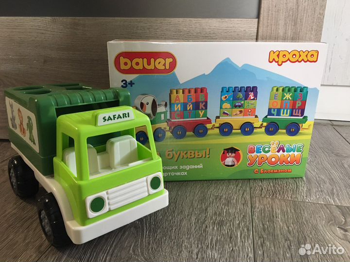 Машина сортер и обучающий паровозик