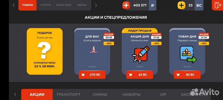 Блек раша (UFA)