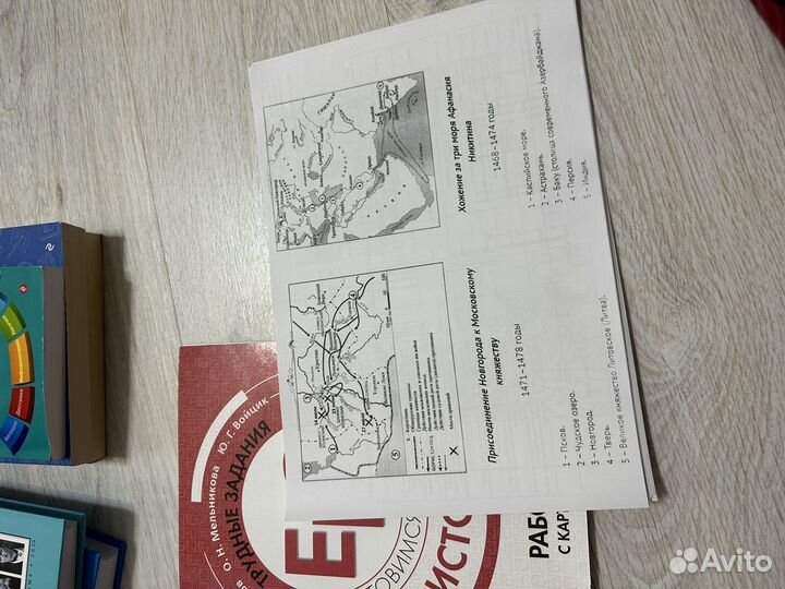 Карты для егэ по истории