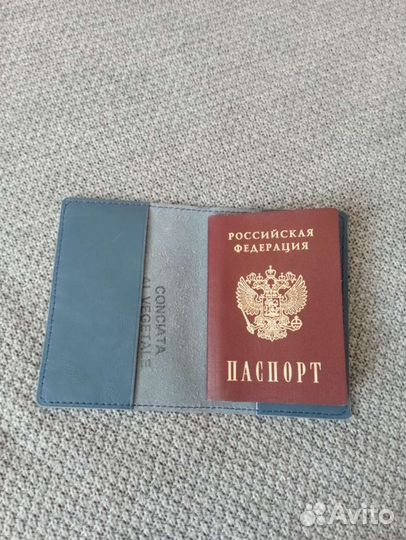 Обложка на паспорт из натуральной кожи