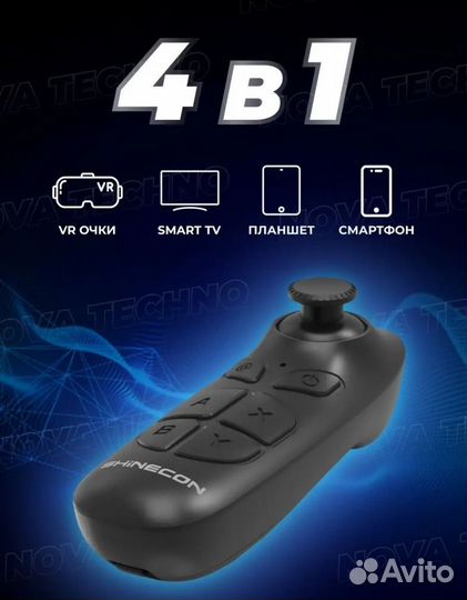 Очки виртуальной реальности vr для телефона