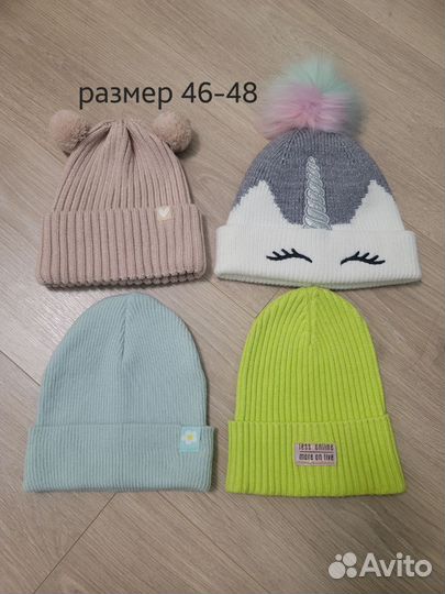 Демисезонная шапка 46 48 50