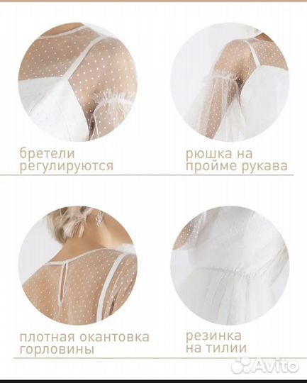 Свадебное платье