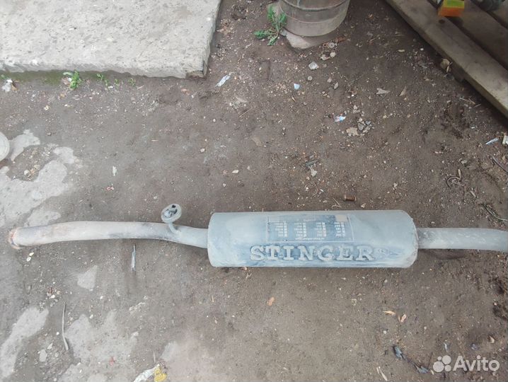 Глушитель стингер