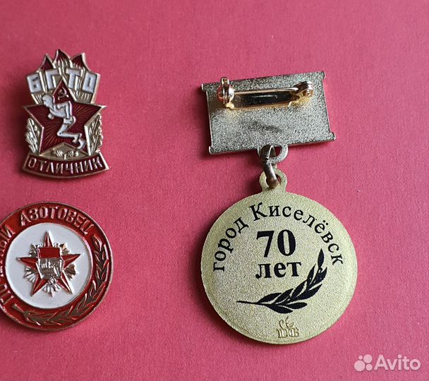 Редкие значки