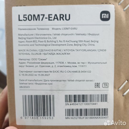 Телевизор Xiaomi TV A 50 2025 черный Новинка