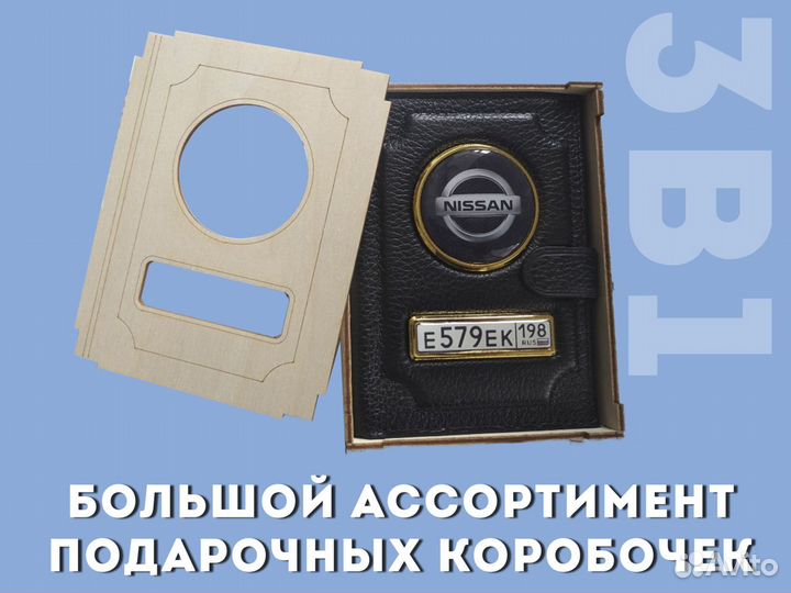 Обложка 3в1 для прав с данными машины (red)