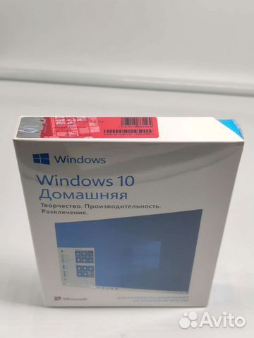 Windows 10 Домашняя box haj-00073 новый 2020