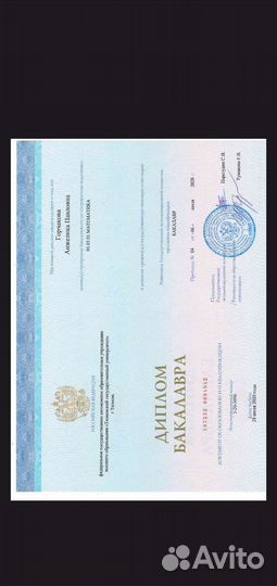 Репетитор по математике онлайн