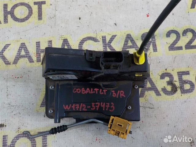 Замок двери задней правой Chevrolet Cobalt II 201