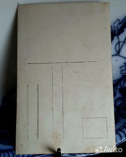 Старинная антикварная почтовая карточка фотография