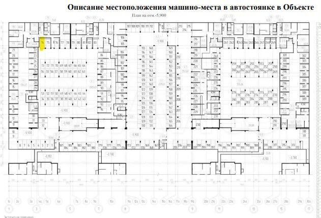 Машиноместо, 13 м²