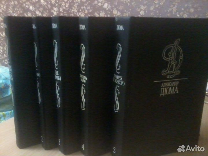 Александр Дюма