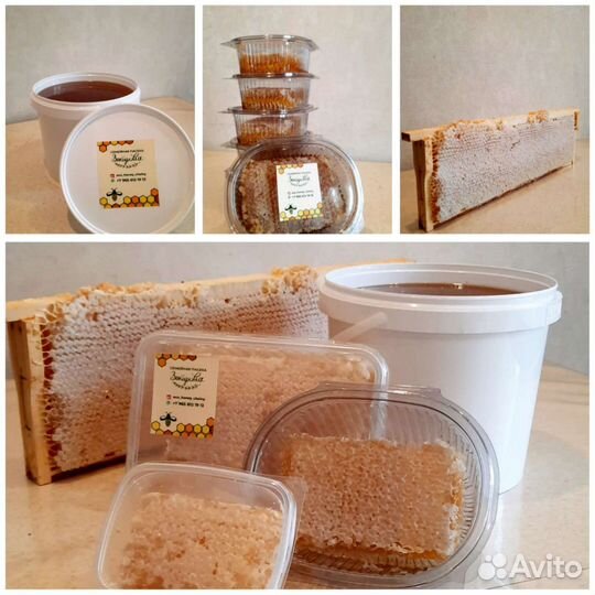 Мёд 2022/ мед 2022 Нижнекамск