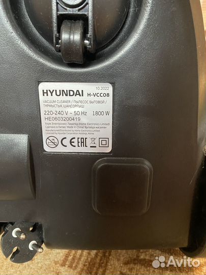 Пылесос hyundai