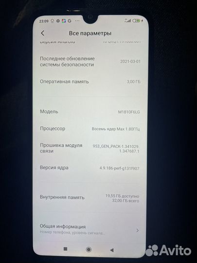 Xiaomi redmi 7