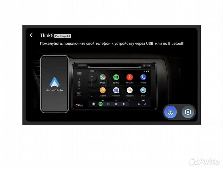 Магнитола 2/32 4яд Nissan Juke