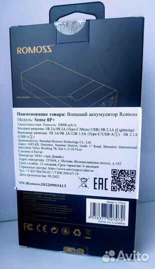 Повербанк новый