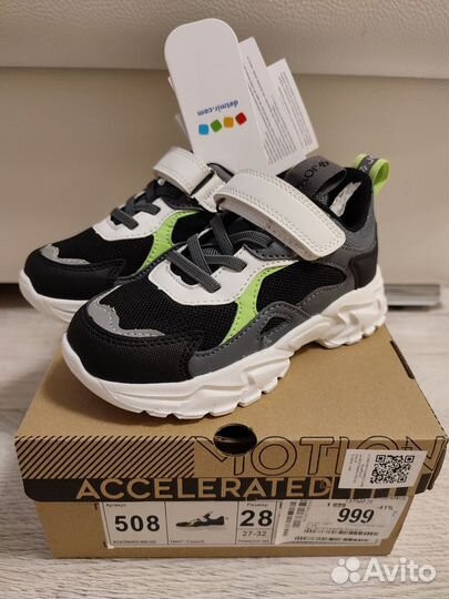 Новые кроссовки 28р (18,5см)