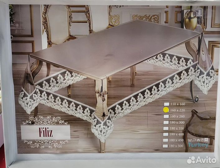 Силиконовая скатерть filiz