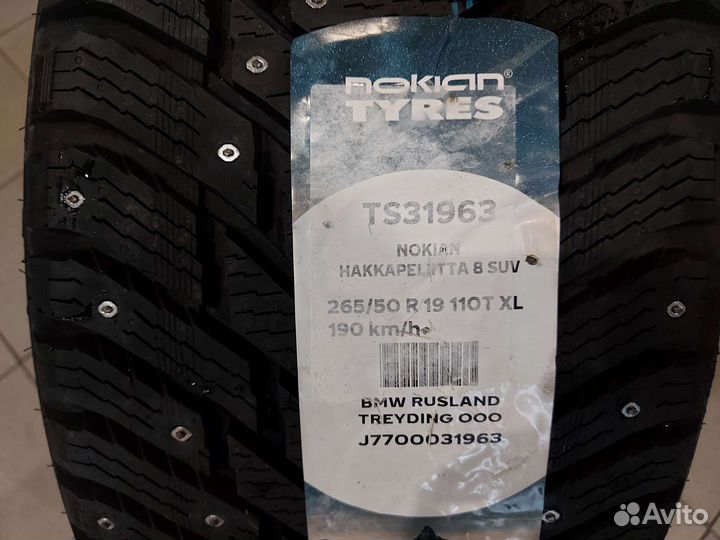 Nokian Tyres Hakkapeliitta 8 SUV 265/50 R19 110T
