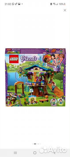 Lego Friend 246 деталей
