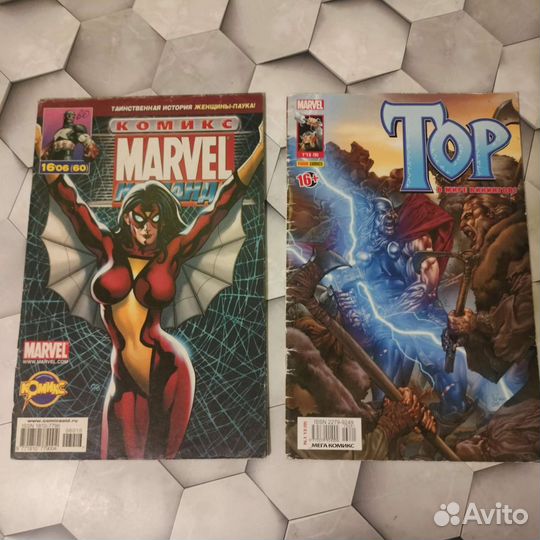 Комиксы Марвел Человек-паук Тор Халк идк Панини