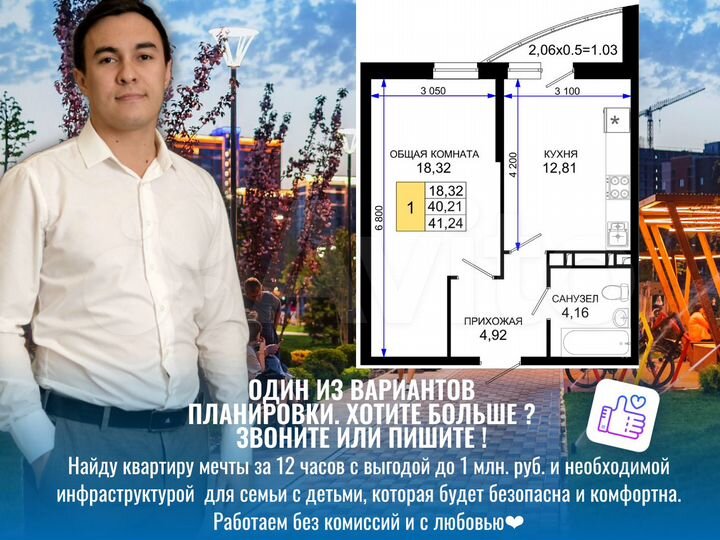 1-к. квартира, 41,1 м², 10/12 эт.