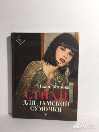 Книги. Стихи