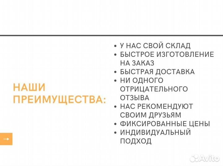 Роза в колбе