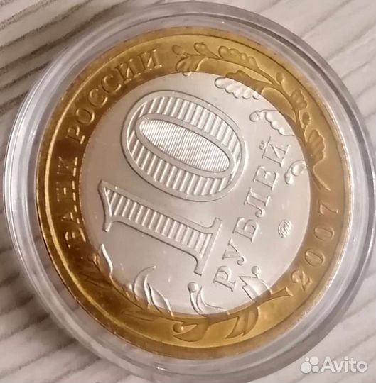 Древние города России 2003-2017 UNC