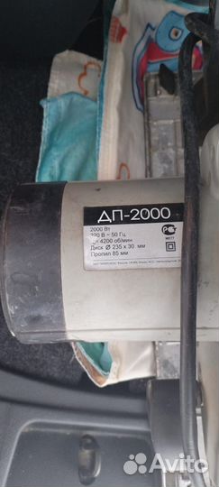 Циркулярная пила