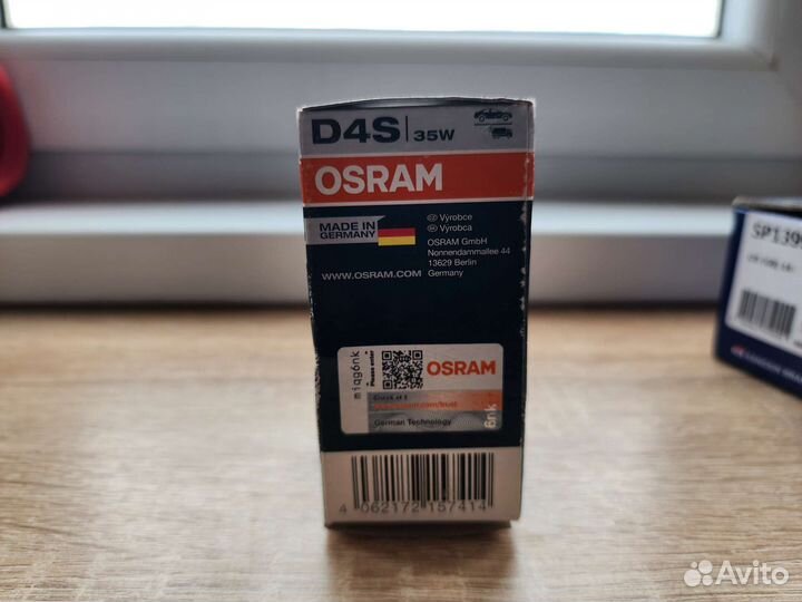Osram xenarc cool blue intense D4S, 6200K