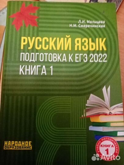 Учёба 9 класс