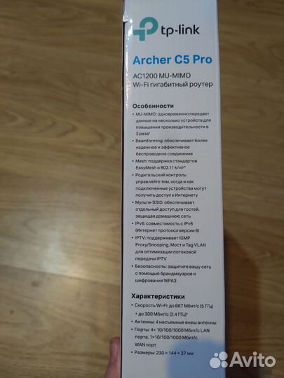 2шт Wifi гигабит роутер 5 герц 2 диапазона