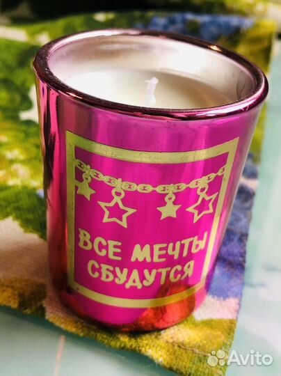 Свеча ароматическая