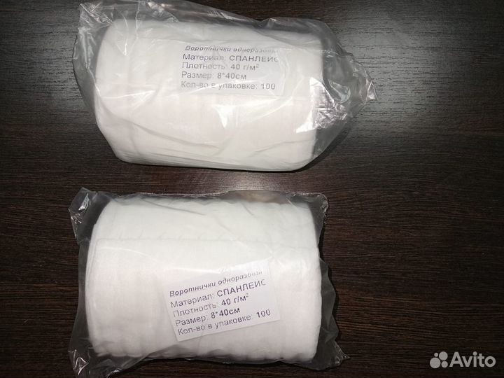 Одноразовые полотенца