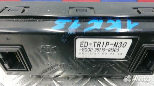 Монитор KIA CEE'D 1 (1KK13JA01)