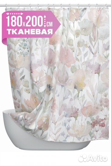 Штора для ванной тканевая новая