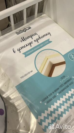 Детская кроватка с маятником