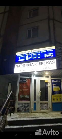 Блоки питания к ноутбукам, зарядки