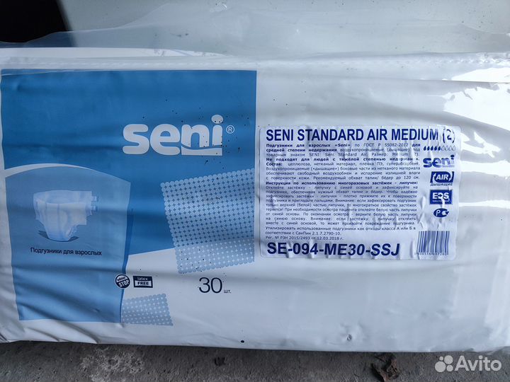 Подгузники для взрослых seni M 30шт