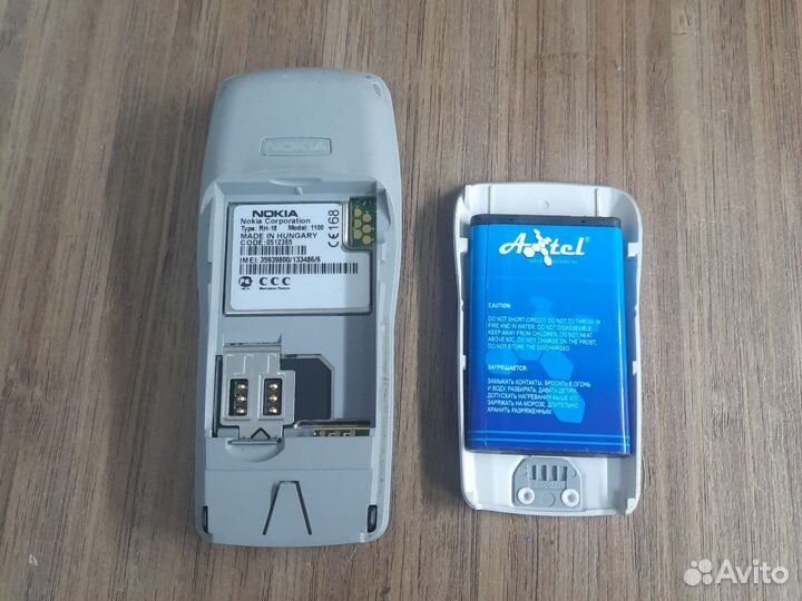 Nokia 1100